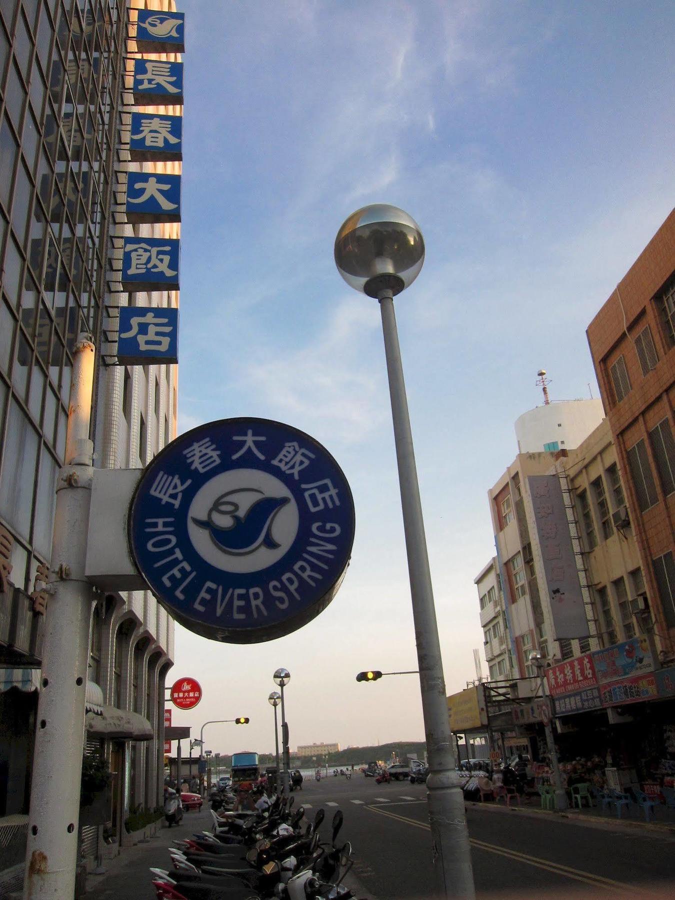 Hotel Ever Spring - Penghu Magong Exterior photo